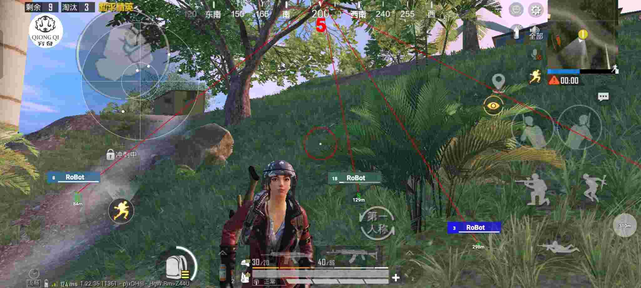 和平精英穷奇直装 - pubg挂锁头透视辅助预览图